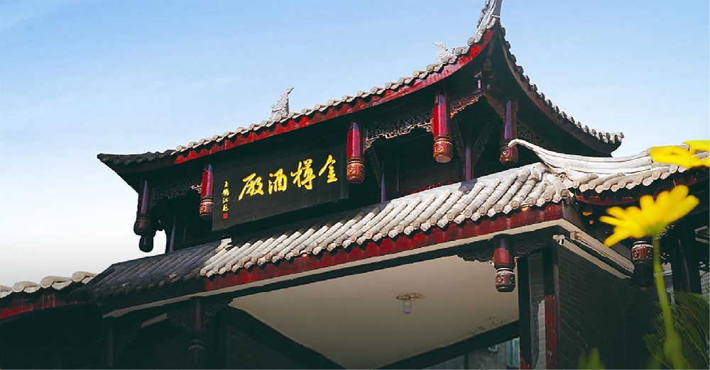 贵州金樽酒业项目案例（酒冷却器案例，节能减排系统）